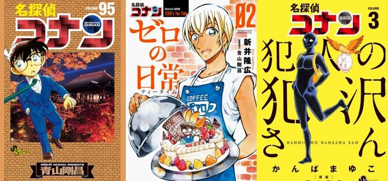 conan 95, amuro, ombra nera.JPG conan 95, amuro, ombra nera.JPG
